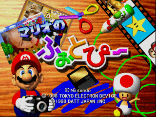 Mario no Photopi title screen for Nintendo 64